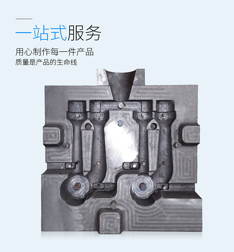 产地货源五金模具加工 模具定制设计 翻砂铸造铝重力铸造模具厂家示例图11