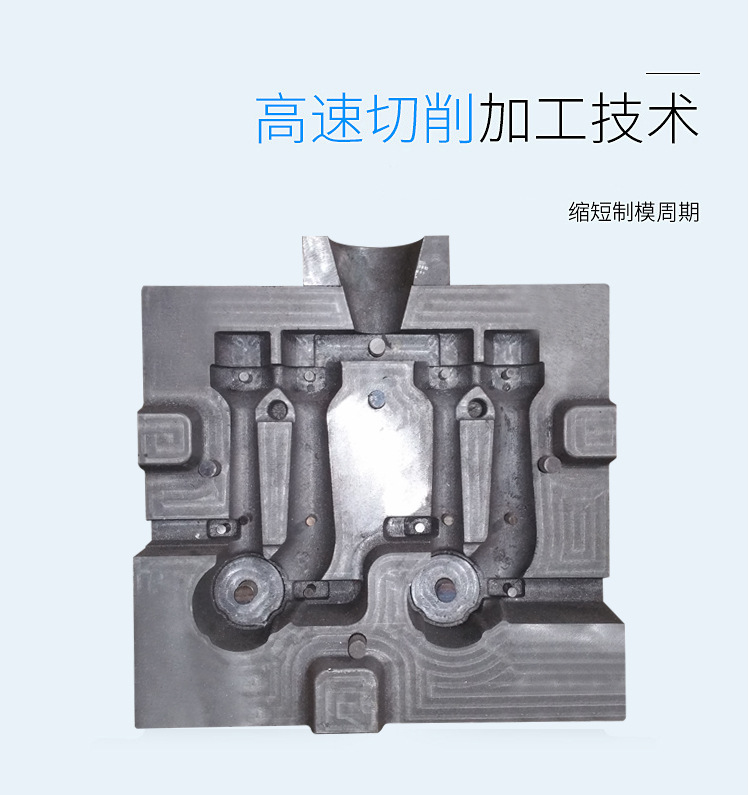 产地货源五金模具加工 模具定制设计 翻砂铸造铝重力铸造模具厂家示例图12