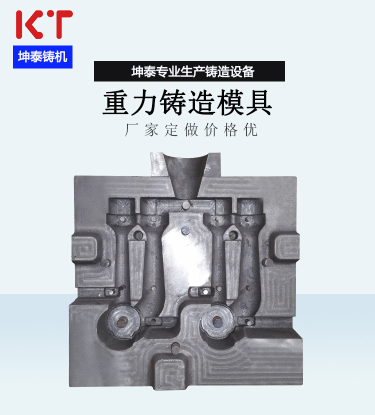 产地货源五金模具加工 模具定制设计 翻砂铸造铝重力铸造模具厂家示例图8
