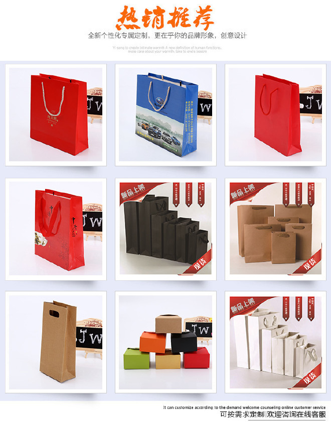 厂家直销环保购物纸袋 红色 服装包装白卡手提袋批发 纸袋示例图1