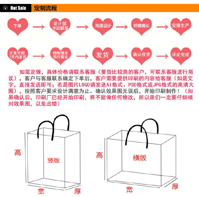 厂家订做优质购物包装纸袋 来样定制 定做白卡纸质服装手提纸袋示例图11
