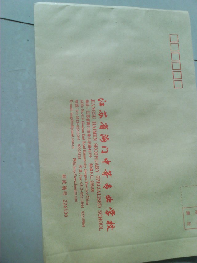 厂家直销 信封定制牛皮纸信封 档案袋 可来样定做可加印logo定制示例图10