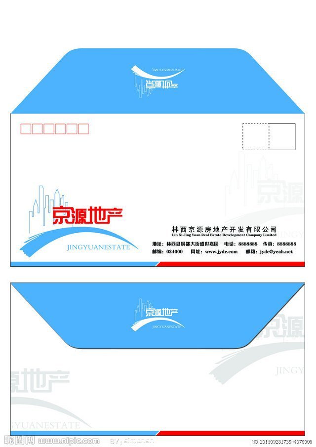 廠家直銷定制單色DL/5號牛皮紙信封 信封  牛皮紙信封 牛 彩色信示例圖15