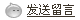 廠家直銷定制單色DL/5號牛皮紙信封 信封  牛皮紙信封 牛 彩色信示例圖18