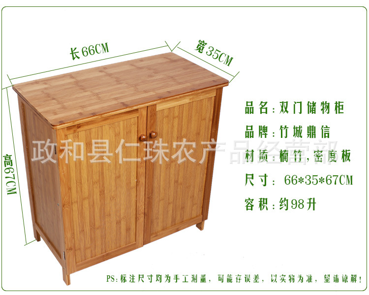 新款楠竹橱柜微波炉置物架厨房储物柜收纳柜厂家直销示例图8