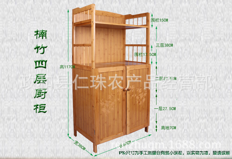 新款楠竹橱柜微波炉置物架厨房储物柜收纳柜厂家直销示例图18