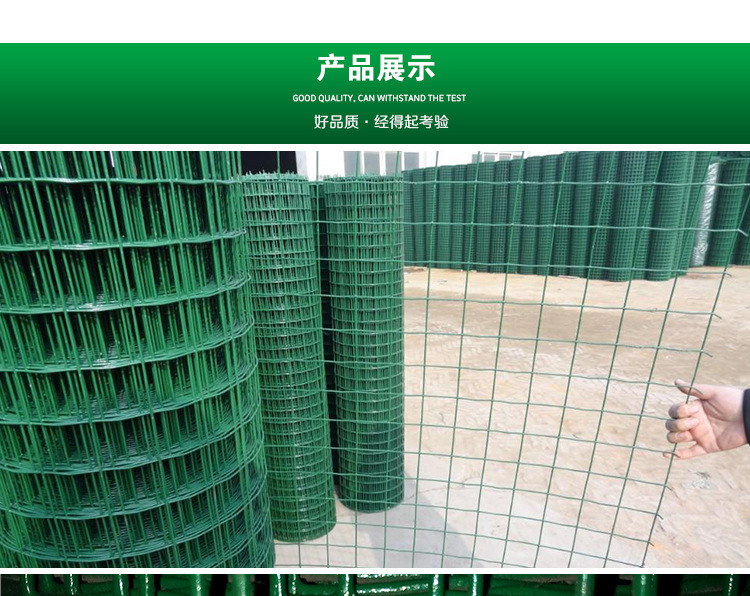 厂家直销野鸡养殖荷兰网浸塑圈地护栏网围栏网防护网绿色铁丝示例图18