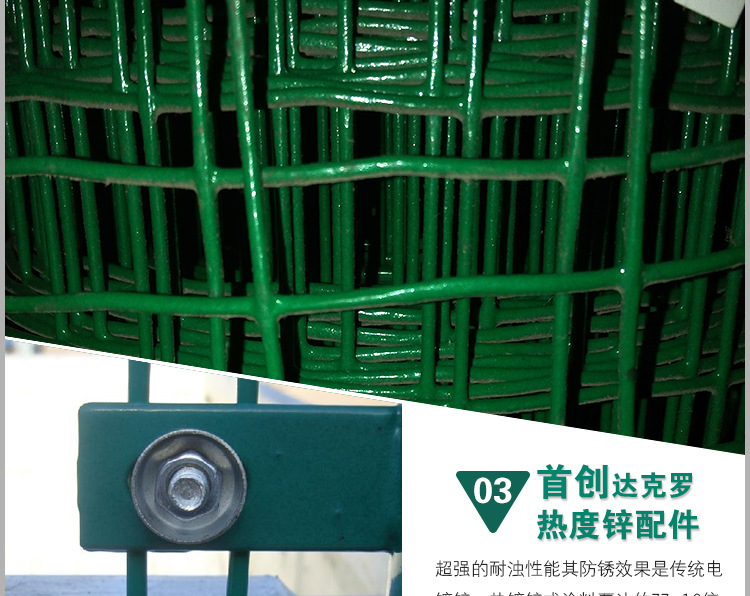 厂家直销野鸡养殖荷兰网浸塑圈地护栏网围栏网防护网绿色铁丝1示例图15