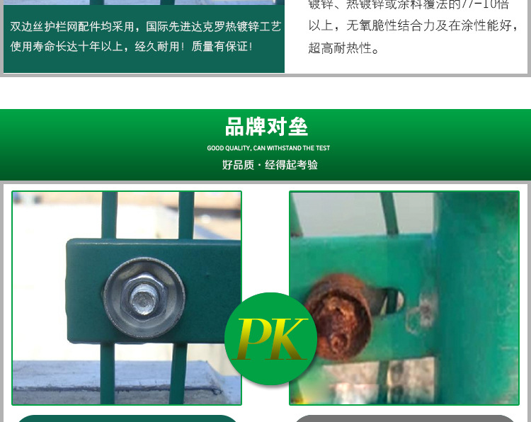 广东厂家批发 PVC热缩粉末浸塑荷兰网 养鸡铁丝网示例图16