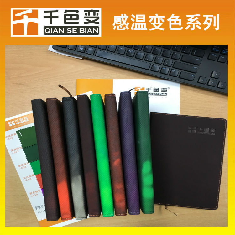 变色笔记本温变记事本手摸变色精美变色笔记本厂家定做示例图1