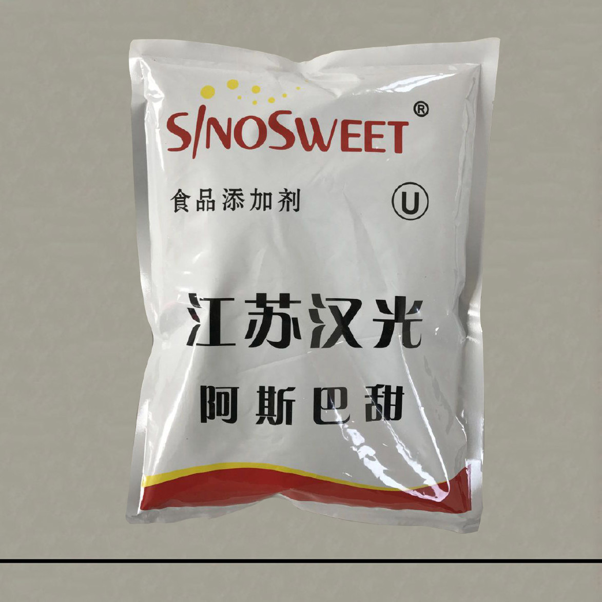 供应甜味剂 江苏汉光200倍甜味剂  高甜度甜味剂 粉末甜味剂示例图10