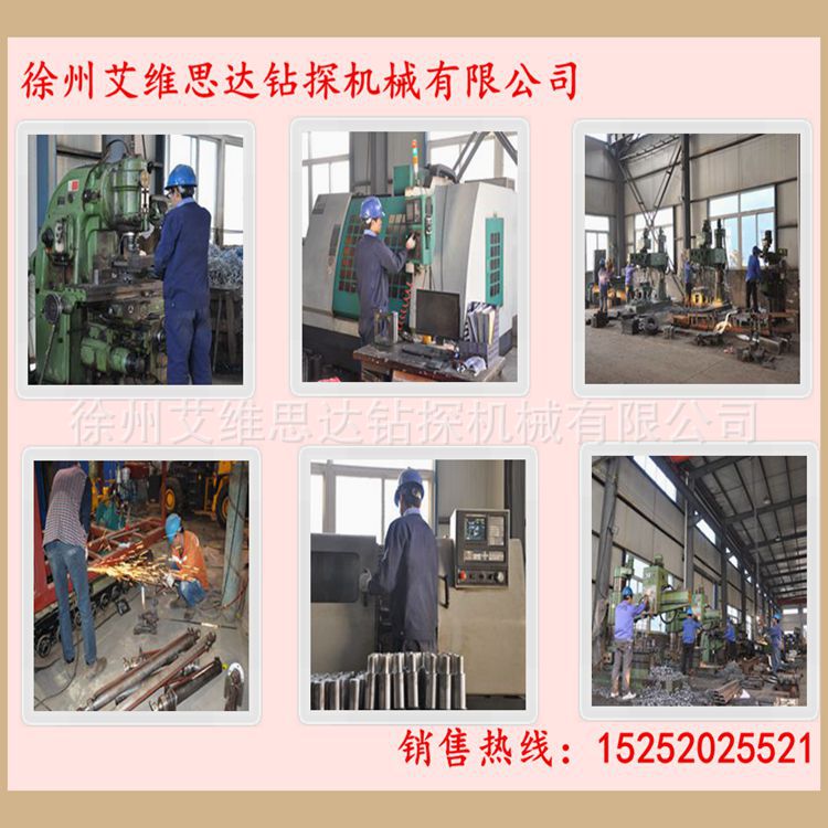 徐州厂家岩心地质勘探钻机液压钻井机 地质岩心机械设备示例图13