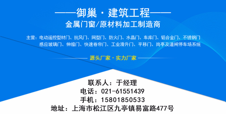 上海伸缩门厂家 遥控电动伸缩门批发 不锈钢伸缩门 自动伸缩门示例图2