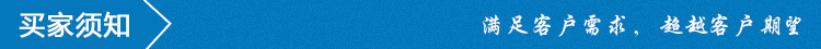 化龙冲孔网厂 专业生产各种材质冲孔板 冲孔网 装饰 喷塑冲孔板示例图12