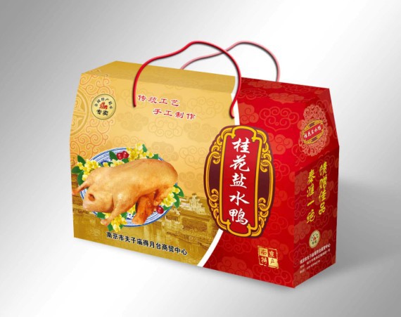 咸鸭蛋包装盒　南京源创厂家制作包装盒　南京礼品包装盒示例图3
