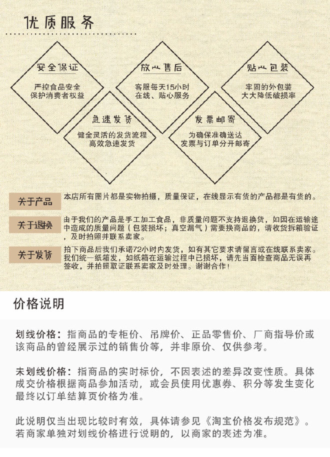肇庆桂城华记粽子 端午特产紫糯飘香粽示例图3