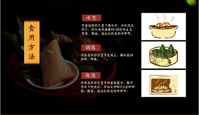 桂城华记传统蛋黄裹蒸棕示例图8