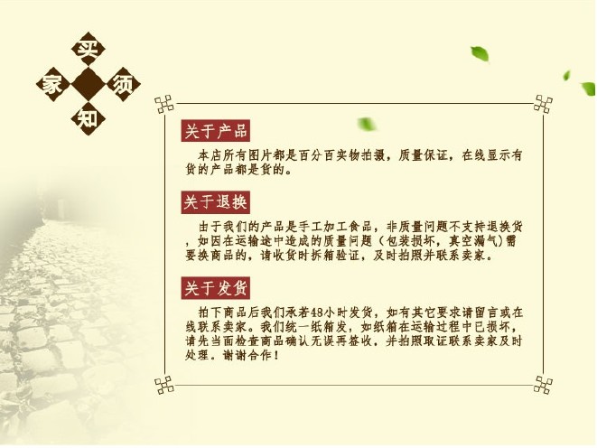 桂城华记传统蛋黄裹蒸棕示例图9
