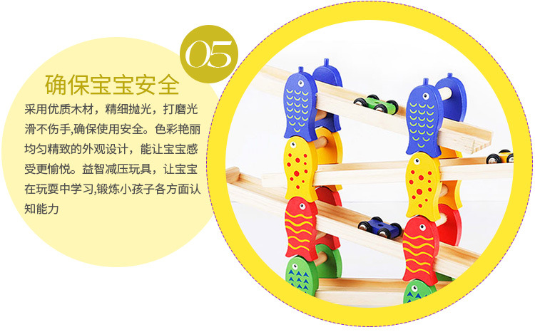 批发儿童木制可拆装车滑轨 时尚婴儿木车滑轨 流行儿童木车滑轨示例图15