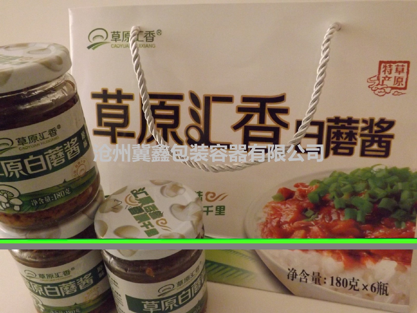 厂家专业定制包装纸盒纸制食品包装盒手提袋包装盒示例图5