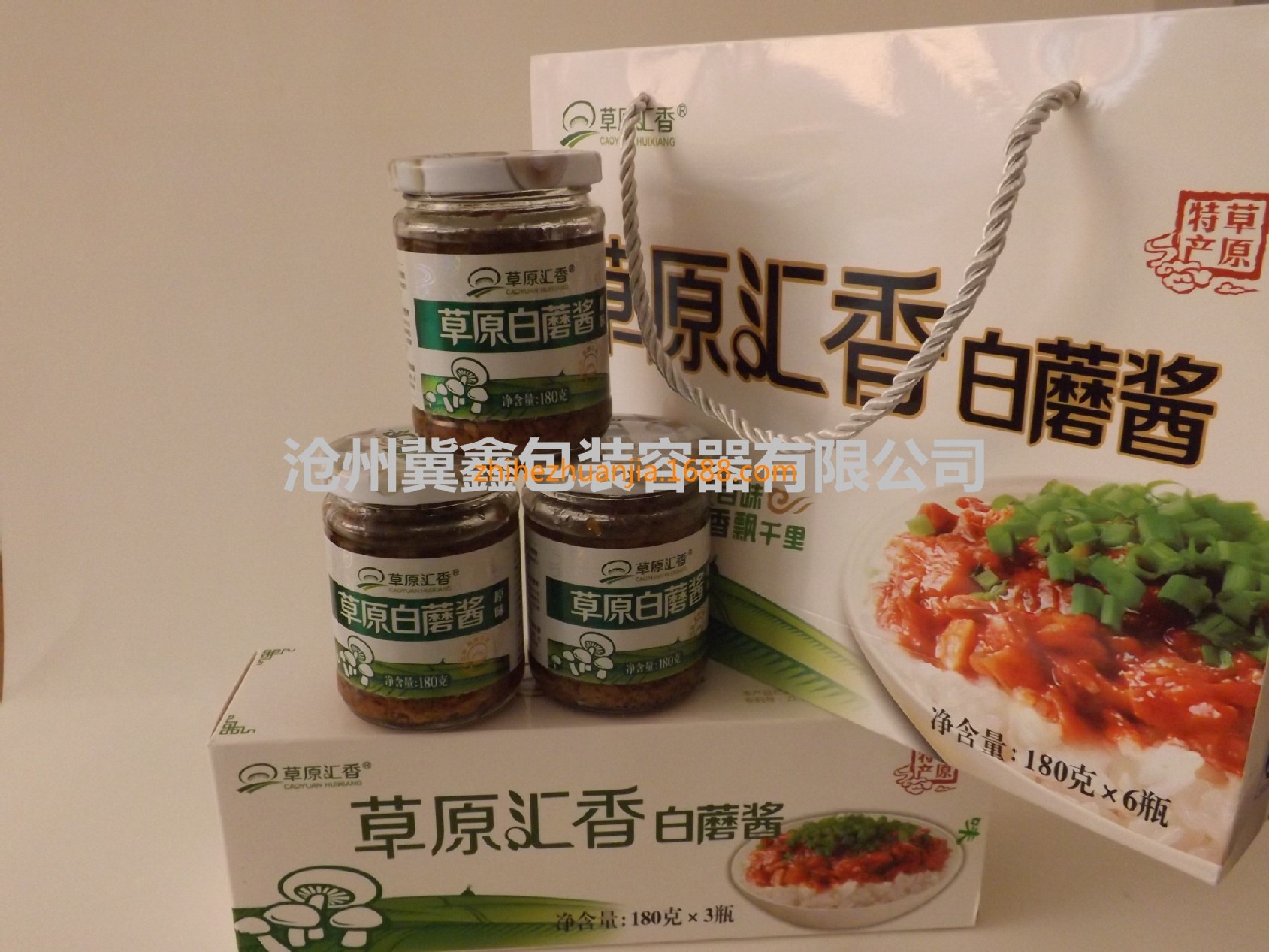 厂家专业定制包装纸盒纸制食品包装盒手提袋包装盒示例图6