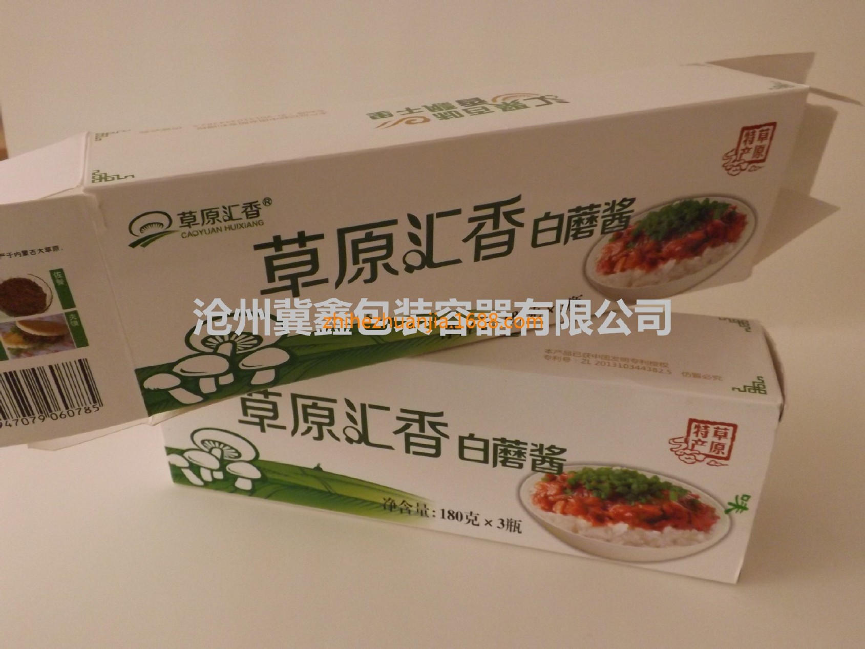 厂家专业定制包装纸盒纸制食品包装盒手提袋包装盒示例图7