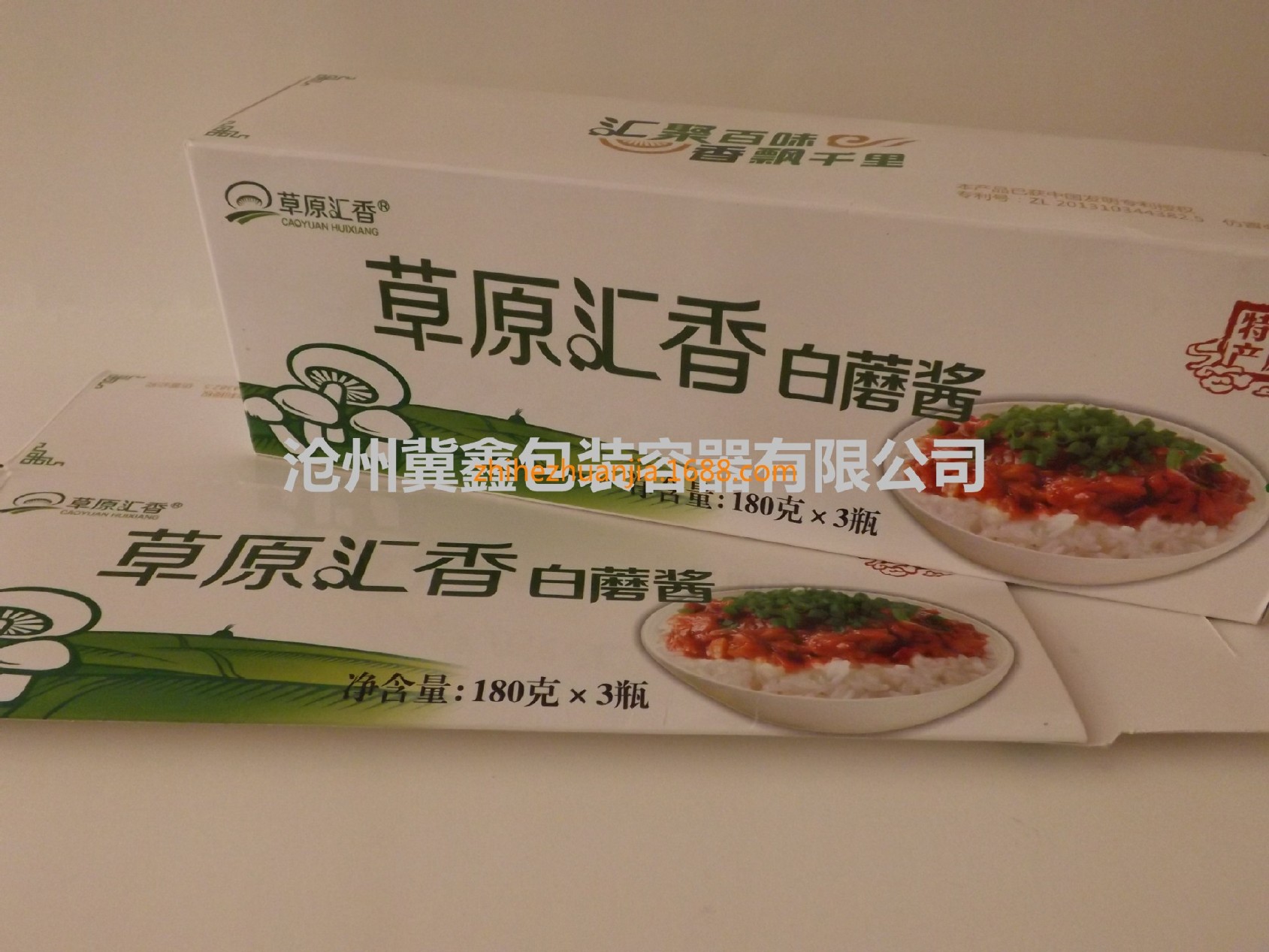 厂家专业定制包装纸盒纸制食品包装盒手提袋包装盒示例图19