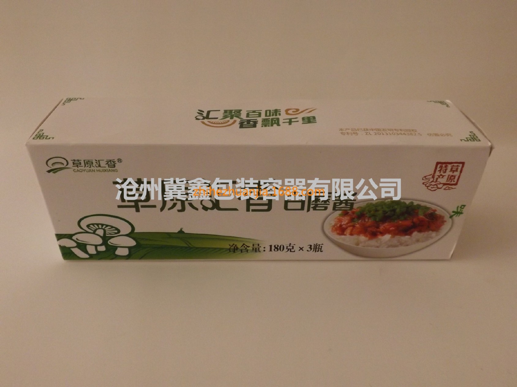 厂家专业定制包装纸盒纸制食品包装盒手提袋包装盒示例图12