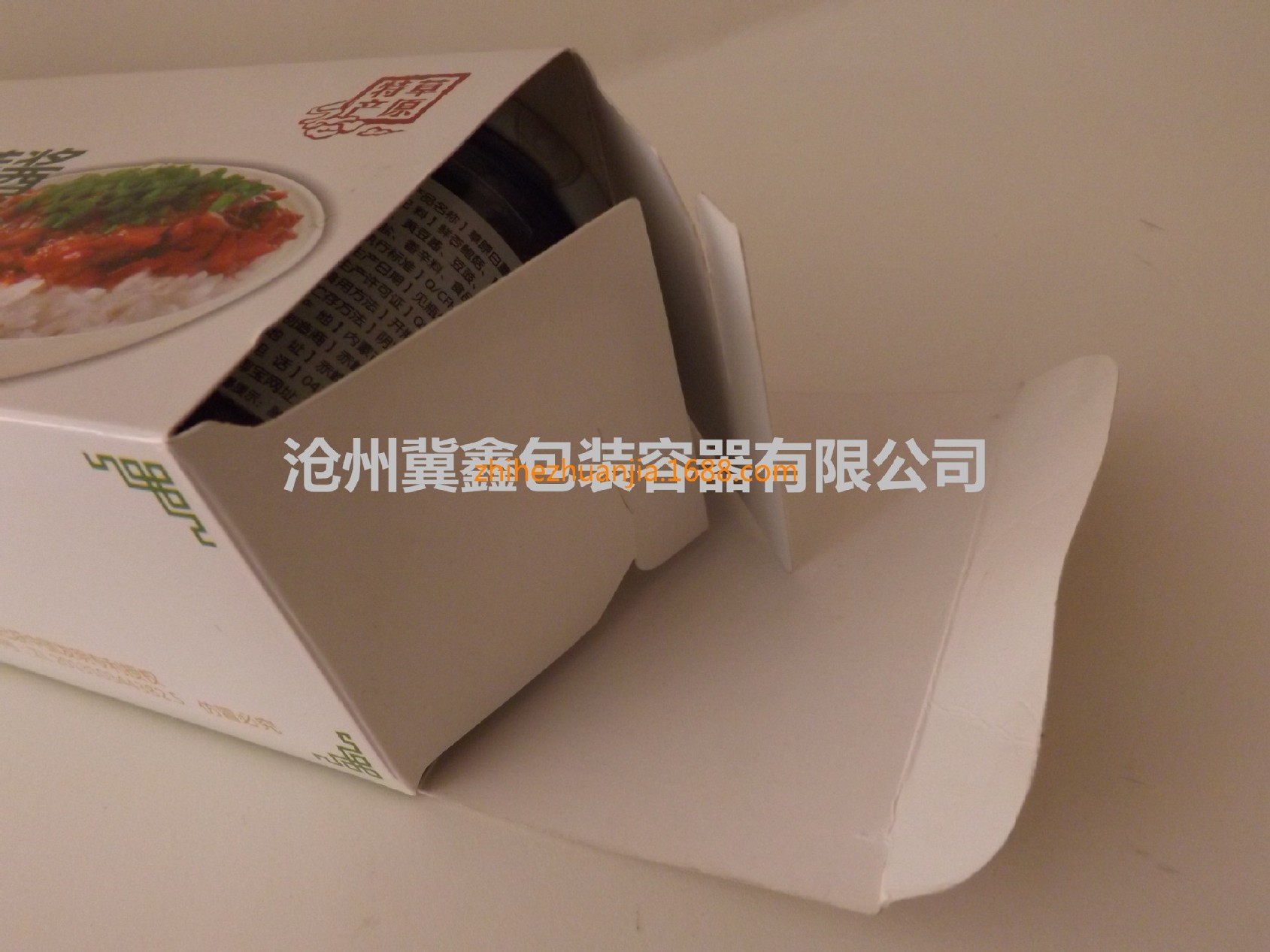 厂家专业定制包装纸盒纸制食品包装盒手提袋包装盒示例图9