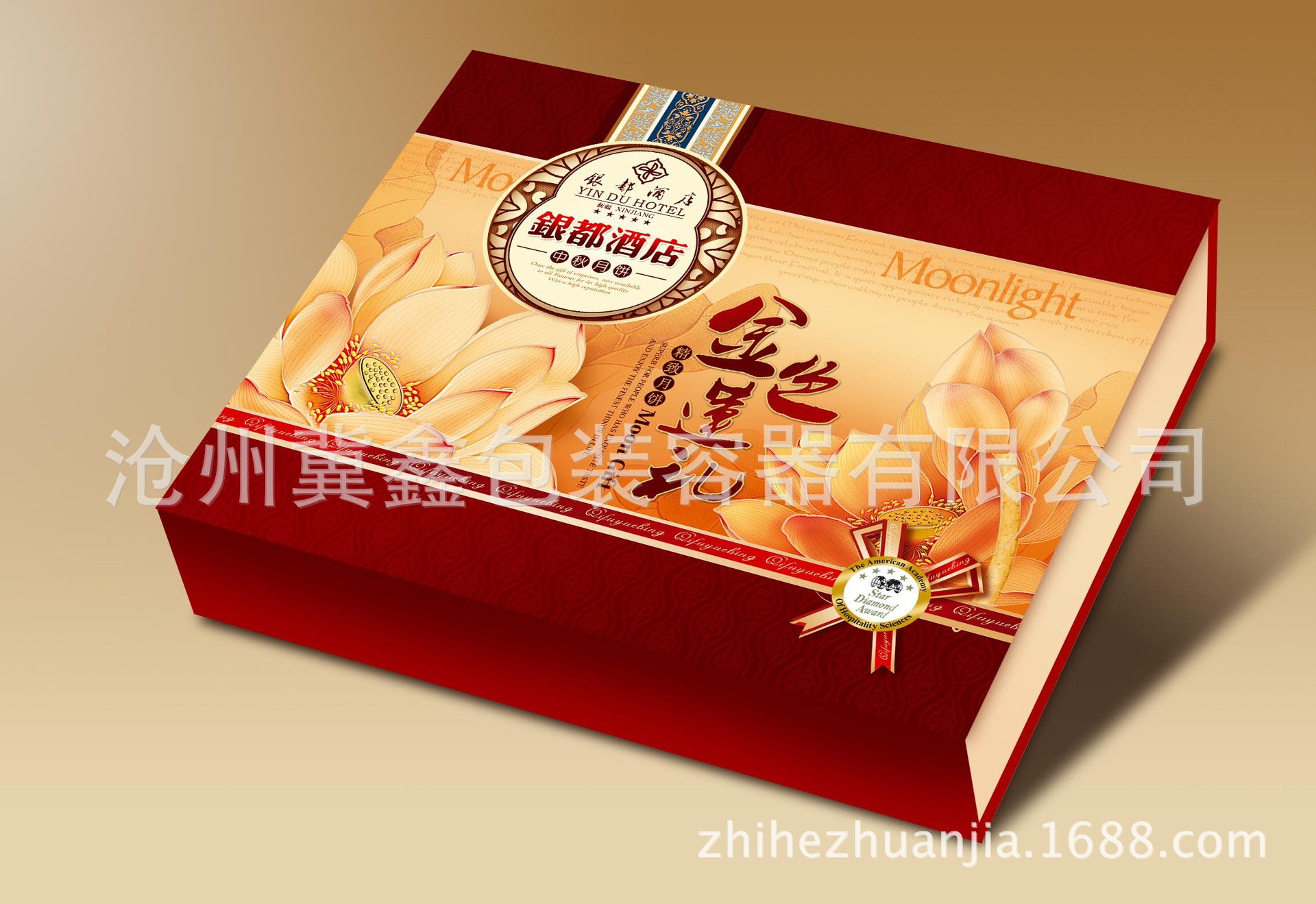 月饼包装盒 厂家直销 特价 定做 中秋节日包装 订做 中秋礼盒示例图2