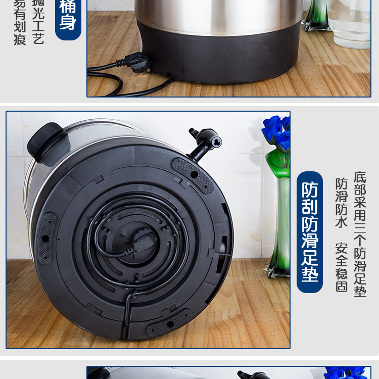 厂家直销恒温不锈钢电加热开水桶 可调温防干烧发热盘商用开水器示例图18