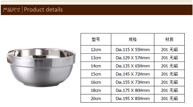 厂家直销创意不锈钢小碗 儿童双层隔热防摔砂光白金碗  家用餐具示例图8