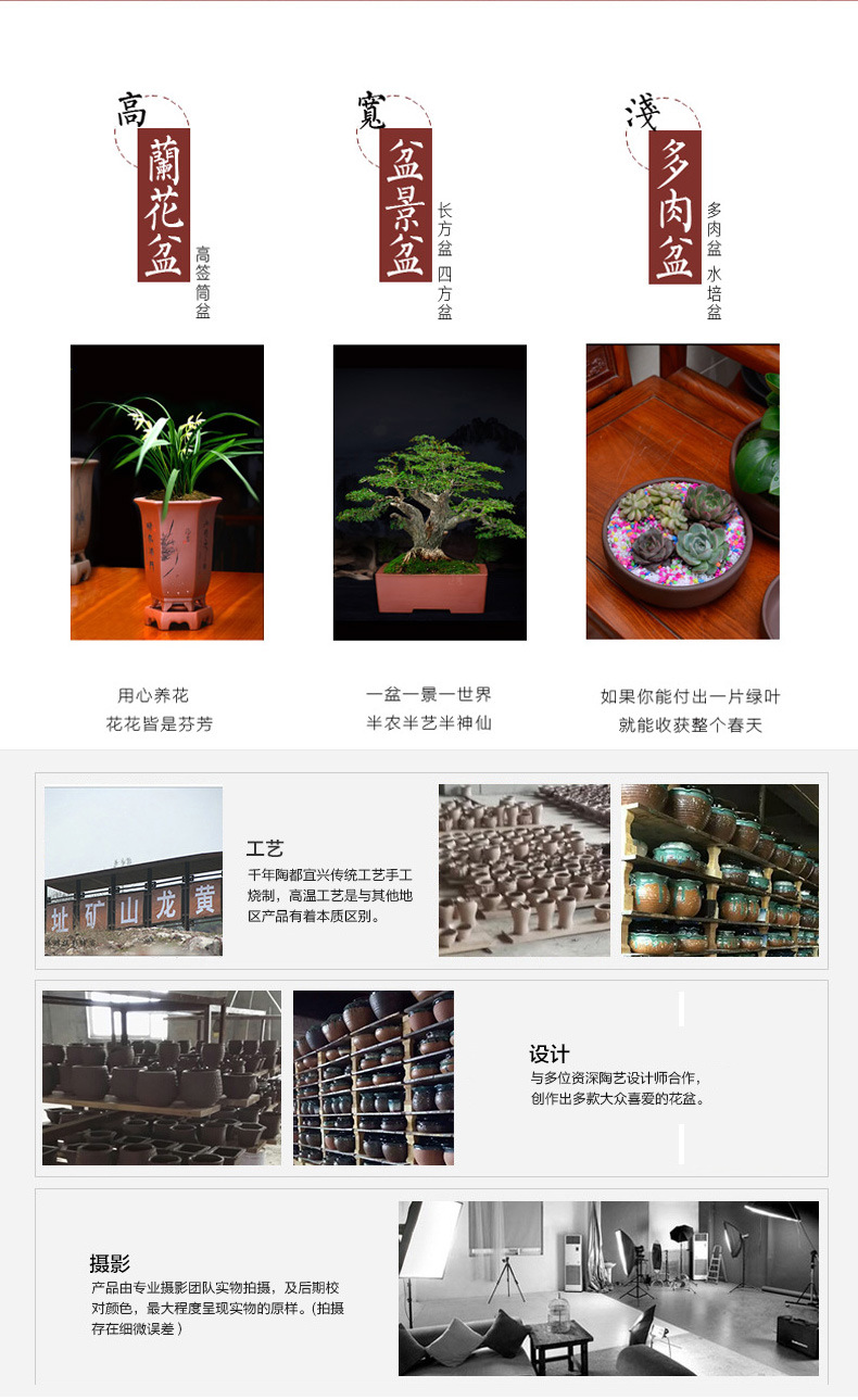厂家生产70-60公分紫砂海棠花盆，紫砂盆景盆，示例图89