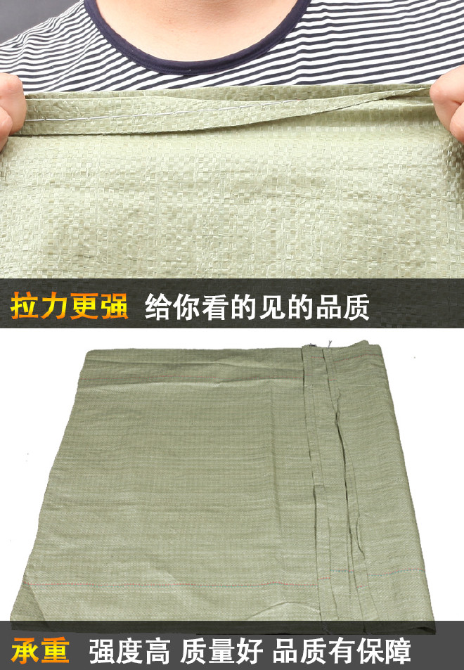 塑料编织袋生产厂家灰色蛇皮袋一般质量110宽150长大号打包袋子示例图23