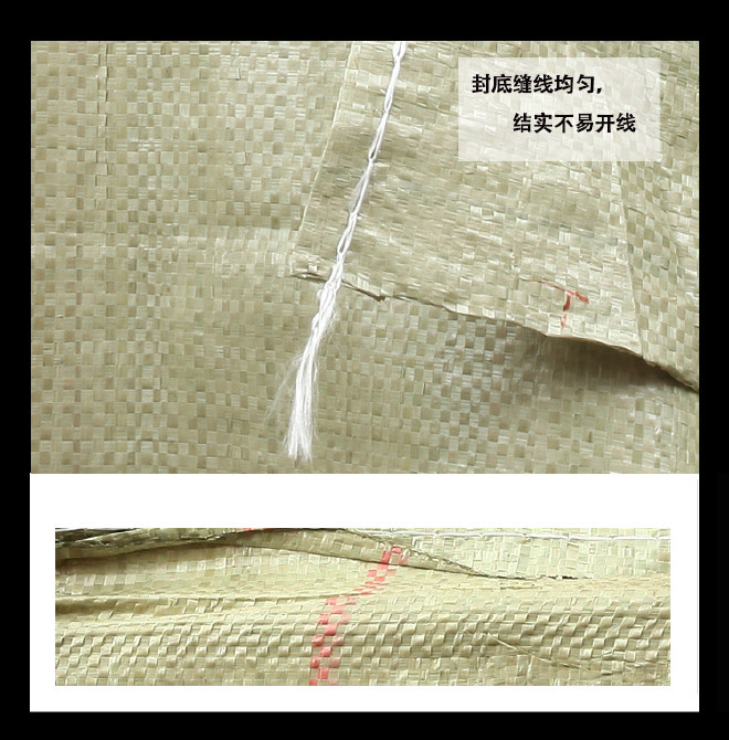 塑料编织袋生产厂家灰色蛇皮袋一般质量110宽150长大号打包袋子示例图25