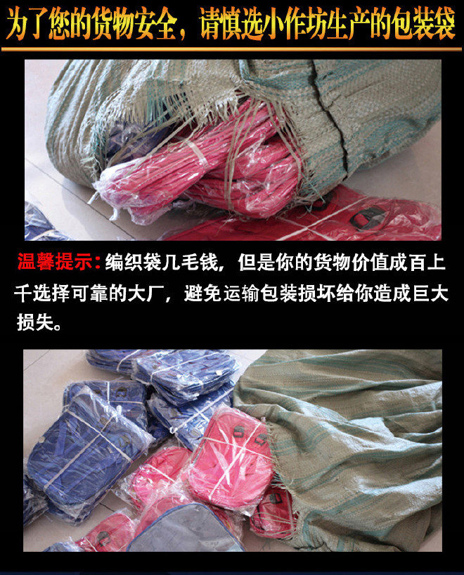 塑料编织袋蛇皮袋大编织袋物流快递打包灰色标准110*130蛇皮袋子示例图15