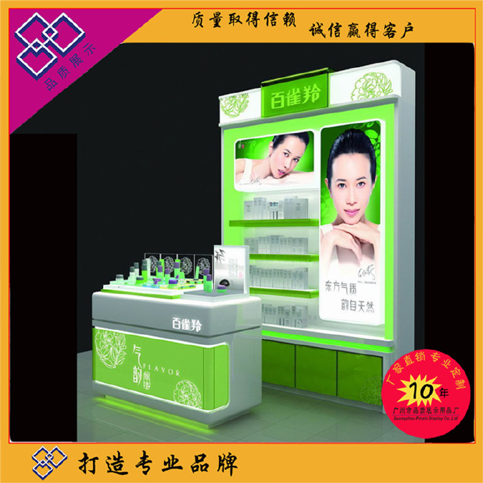 广州商场批发化妆品烤漆展柜 化妆品展示柜 化妆品货柜设计与制作示例图5
