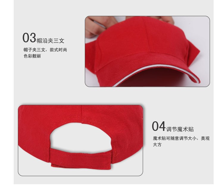 厂家批发夏季男女光板帽子 韩版棒球帽遮阳帽 简约太阳帽广告帽示例图39