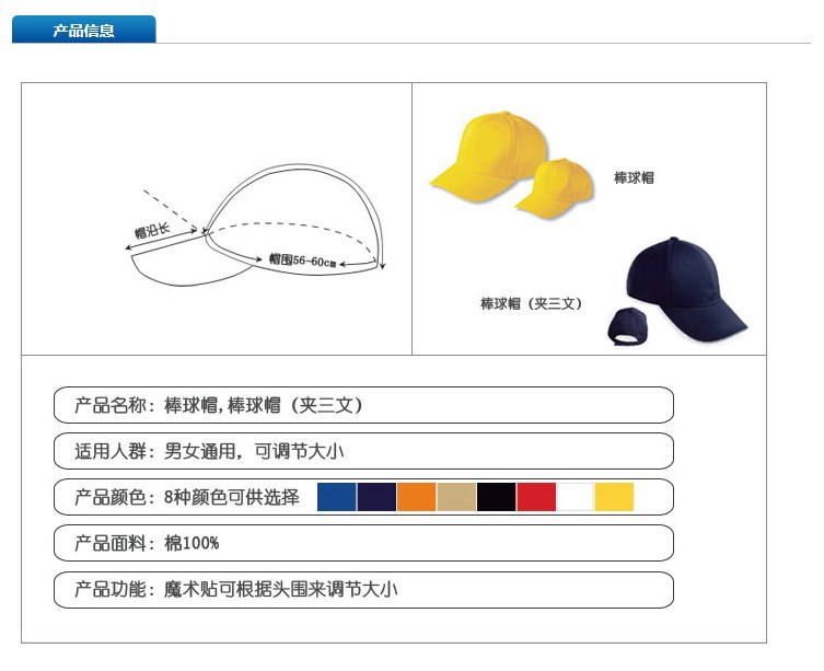 厂家批发夏季男女光板帽子 韩版棒球帽遮阳帽 简约太阳帽广告帽示例图28