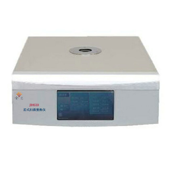 生产供应 JH4510DSC差式扫描量热仪 砖厂量热仪  高精度量热仪示例图3