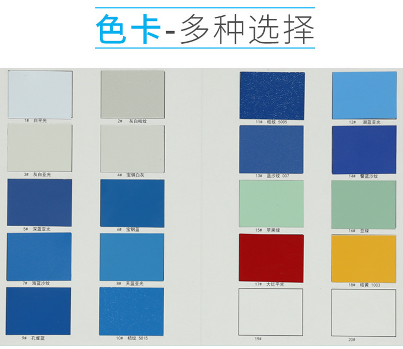 亚宝净化钢制净化门 净化车间洁净成品门钢质 喷塑密闭安全逃生门示例图13