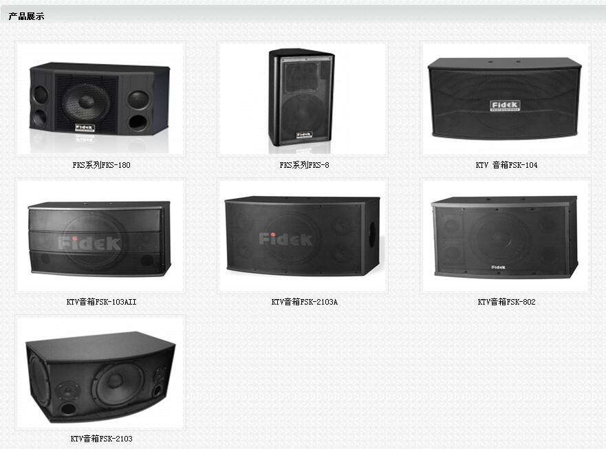 河南公共广播设备批发价格 公共广播系统 郑州广播设备系统采购中心3