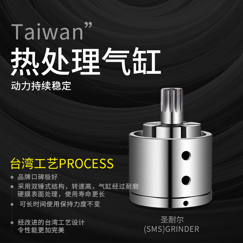 台湾SMS圣耐尔W-6203A工业级厂家批发气动扳手 气动扳手4