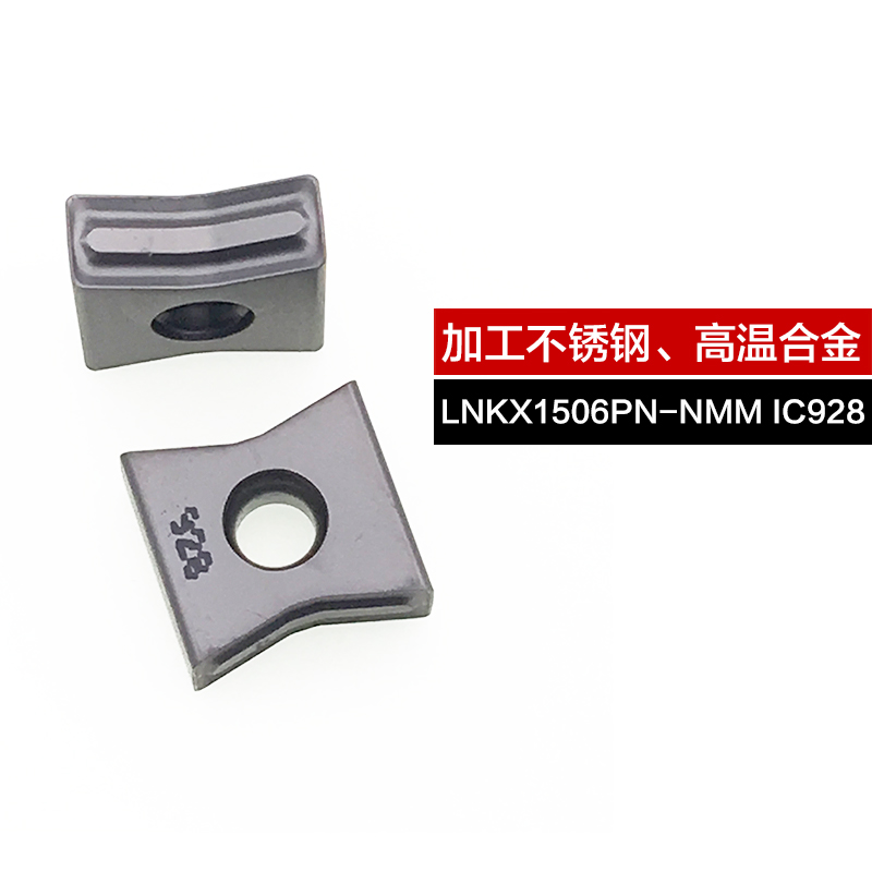 IC328加工钢件 全新伊斯卡铣刀片LNKX150608ANTNMM 不锈钢1