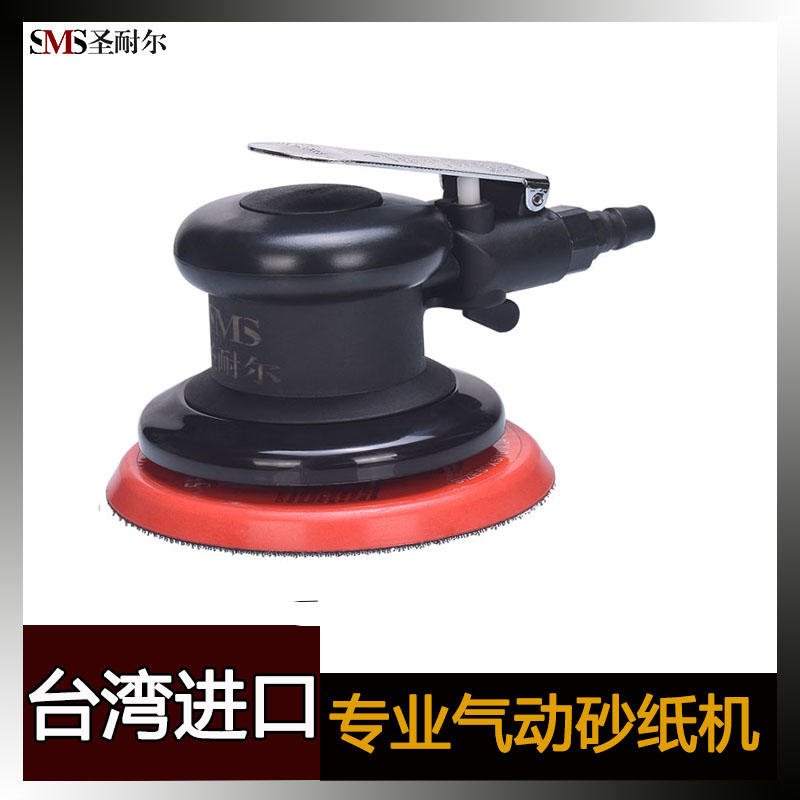 台湾SMS圣耐尔S-6301A高速干磨 气动砂磨机 气动砂磨机