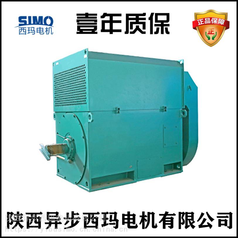 西安西玛电机集团Y5003-8 400KW 10KV高压电机司壹年质保1