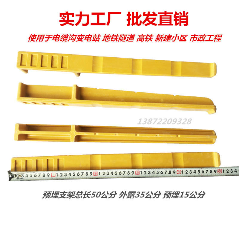 广州玻璃钢电缆托架复合材料纤维支架预埋式500电缆沟一托三线电缆托架4