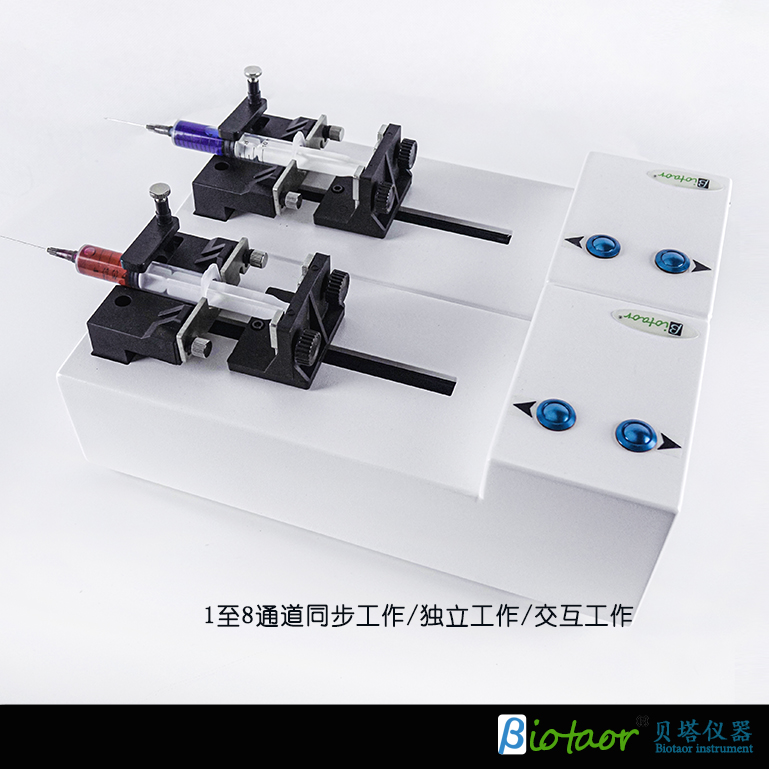 10uL-100mL注射器 多通道独立控制注射泵 可串联 贝塔RSP01-BD分体式 BIOTAOR 恒流泵 厂家直销3