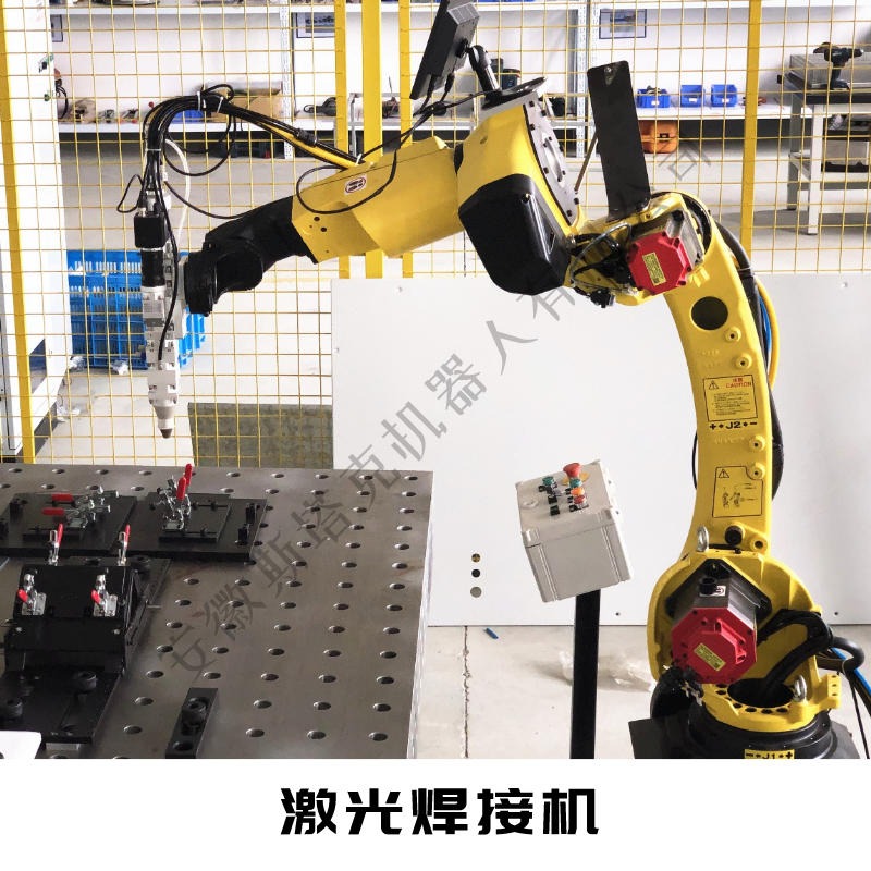 激光焊接机器人厂家 机器人激光焊机 STARK全自动光纤激光焊接机 斯塔克激光