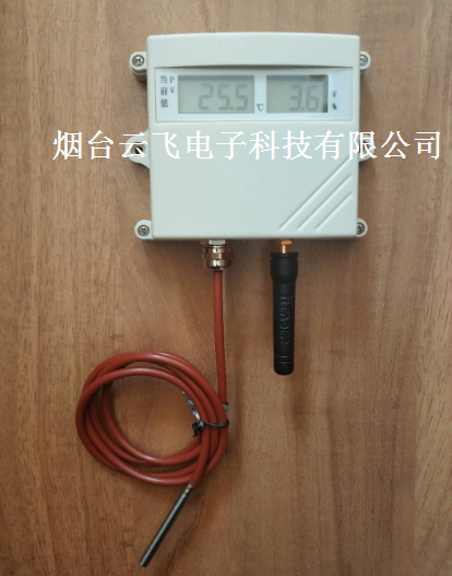 NB无线温湿度测温仪厂家-无线温度监控系统公司 其他温湿度仪表5